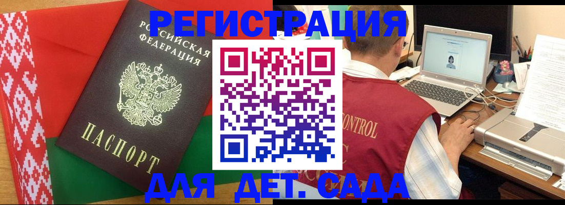 прописка для кредита в Трёхгорном