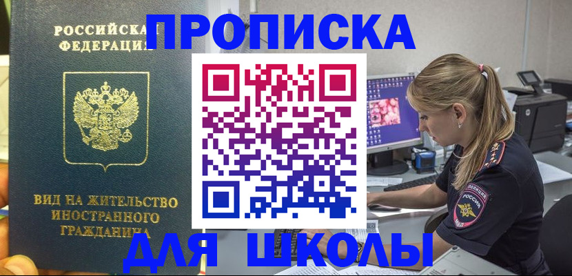 форма 3 в Трёхгорном